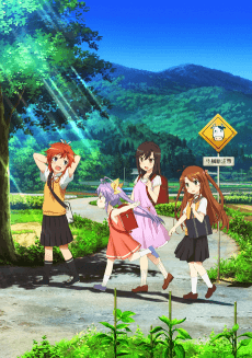 Pôster de Non Non Biyori
