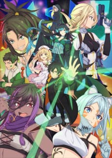 Pôster de The Brilliant Healer's New Life in the Shadows