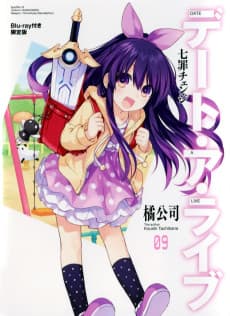Pôster de Date A Live: Date to Date