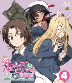 Pôster de Girls und Panzer: Taichou War!