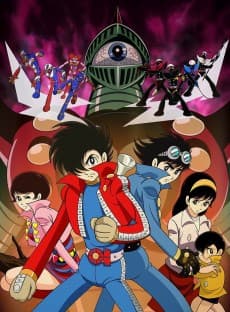 Pôster de Kikaider 01: The Animation