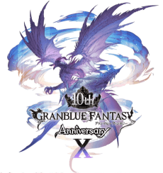 Pôster de Granblue Fantasy: 10th Anniversary Movie
