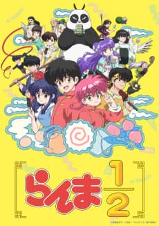 Pôster de Ranma1/2