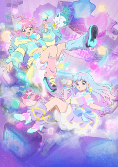 Pôster de Mahou no Shimai Lulutto Lilly