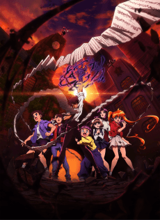 Pôster de Hell Teacher: Jigoku Sensei Nube