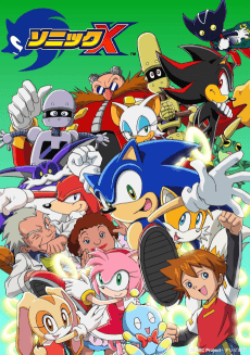 Pôster de Sonic X