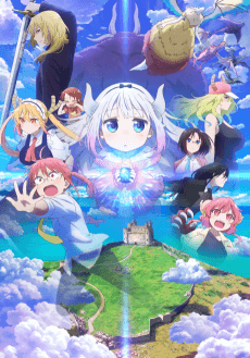 Pôster de Miss Kobayashi's Dragon Maid: A Lonely Dragon Wants to Be Loved