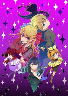 Pôster de 【OSHI NO KO】Season 3