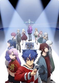 Pôster de CARDFIGHT!! VANGUARD Divinez DELUXE Arc