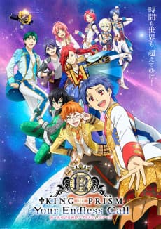 Pôster de KING OF PRISM -Your Endless Call- Minna Kirameke! Prism☆Tours