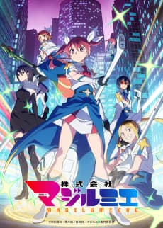Pôster de Kabushiki Gaisha Magi Lumiere 2nd Season