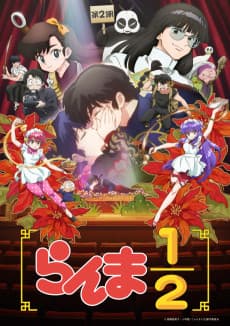 Pôster de Ranma1/2 (2024) Season 2