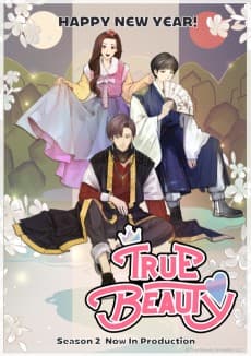 Pôster de True Beauty Season 2