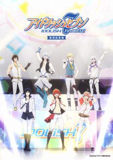 Pôster de IDOLiSH7: First BEAT! Gekijou Soushuu-hen - Zenpen