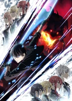 Pôster de Yuusha Party wo Oida Sareta Kiyou Binbou