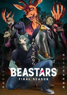 Pôster de BEASTARS Final Season Part 2
