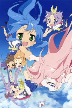 Pôster de Lucky Star