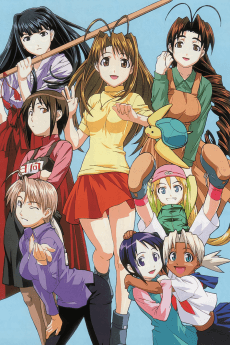 Pôster de Love Hina