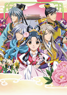 Pôster de The Story of Saiunkoku Second Series