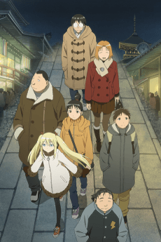 Pôster de Genshiken Second Generation OVA
