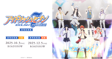 Pôster de IDOLiSH7: First BEAT! Gekijou Soushuu-hen - Kouhen