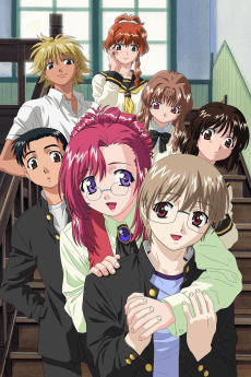 Pôster de Onegai Teacher