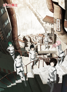 Pôster de Knights of Sidonia