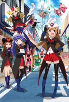 Pôster de Robot Girls Z