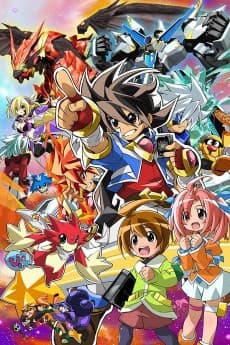 Pôster de Battle Spirits: Strongest Galaxy Ultimate Zero