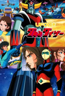 Pôster de UFO Robo Grendizer