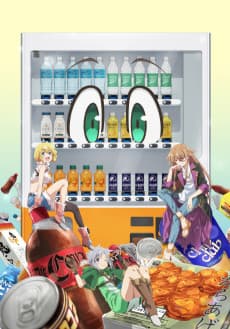 Pôster de Reborn as a Vending Machine, I Now Wander the Dungeon Season 3