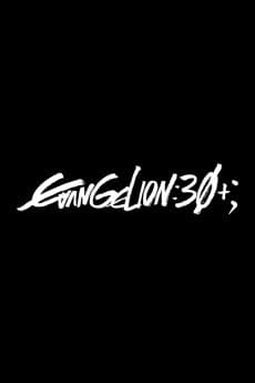 Pôster de Evangelion 30th Anniversary Special Screening