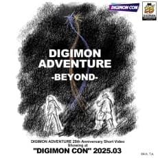 Pôster de Digimon Adventure-BEYOND-