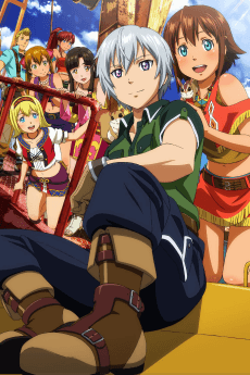 Pôster de Gargantia on the Verdurous Planet OVA (2014)