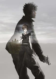 Pôster de Psycho-Pass: O Filme