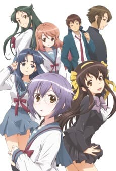 Pôster de The Disappearance of Nagato Yuki-Chan