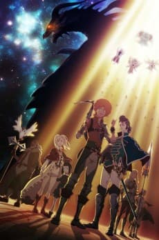 Pôster de A Fúria de Bahamut