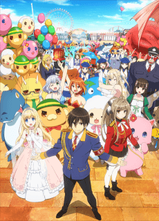Pôster de Amagi Brilliant Park