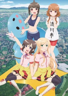 Pôster de Futsuu no Joshikousei ga [Locodol] Yattemita.