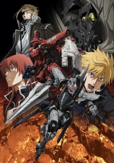 Pôster de Break Blade
