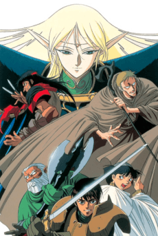 Pôster de Record of Lodoss War
