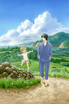 Pôster de Barakamon