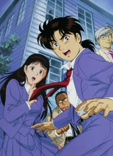Pôster de Kindaichi Shounen no Jikenbo (TV)