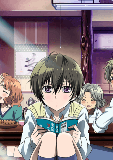 Pôster de The Kawai Complex Guide to Manors and Hostel Behavior: First Time