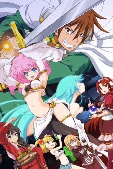 Pôster de Rance 01: Hikari wo Motomete THE ANIMATION