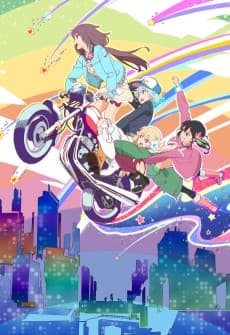 Pôster de The Rolling Girls