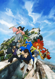 Pôster de Lupin the 3rd Part IV