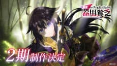 Pôster de Yuusha Party wo Oida Sareta Kiyou Binbou