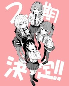 Pôster de Mayonaka Heart Tune 2nd Season