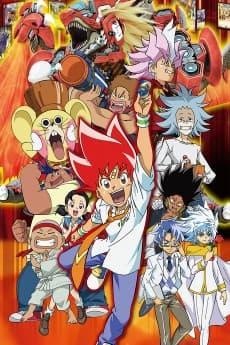 Pôster de Duel Masters VSR